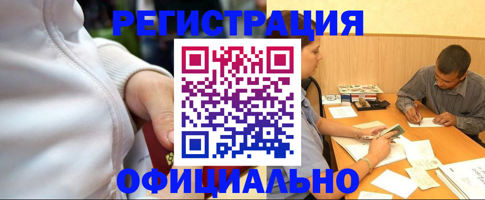 форма 3 в Урус-Мартане