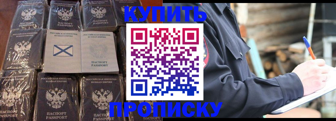 временная регистрация адрес в Урус-Мартане